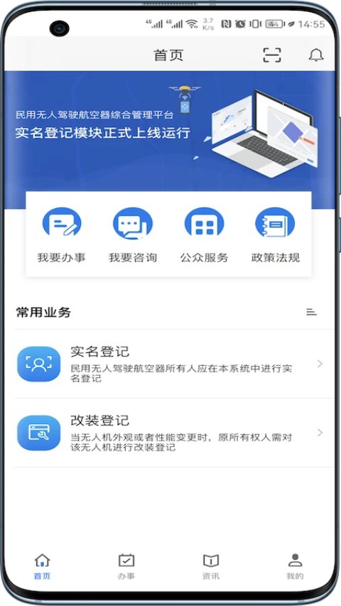 截图1
